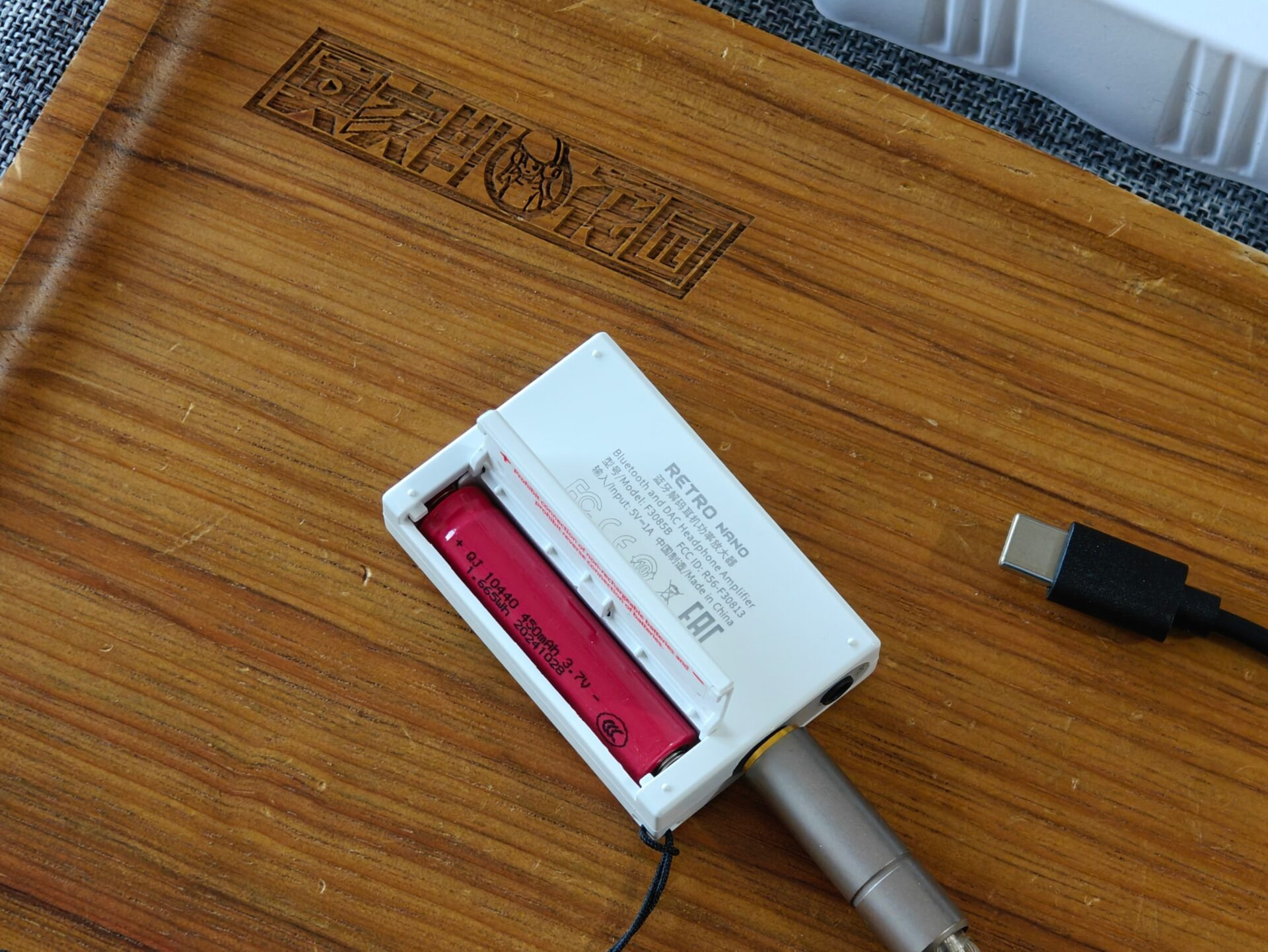 Removable battery of the SnowSky Retro Nano DAC and amplifier.