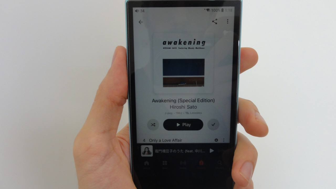 Image - Apple Music dark mode showing white background? Fix it