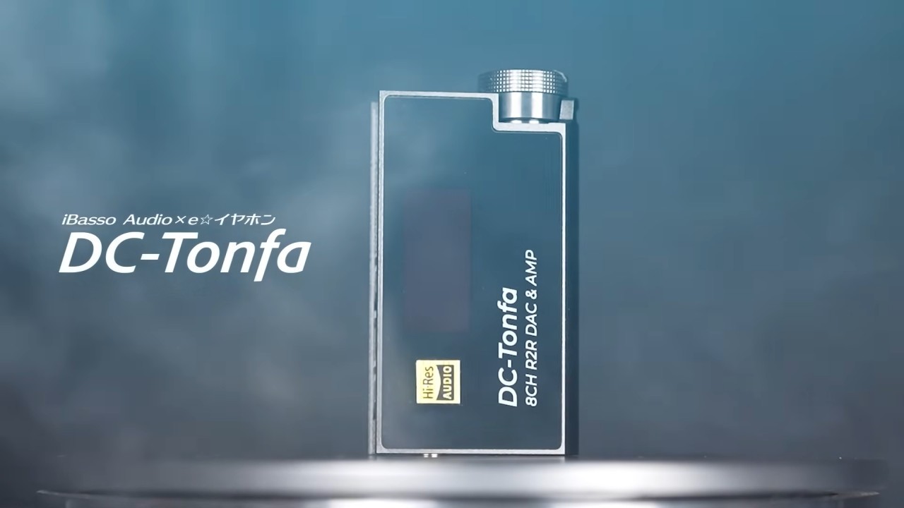 Image - iBasso DC-Tonfa launches as an R2R portable DAC/amp