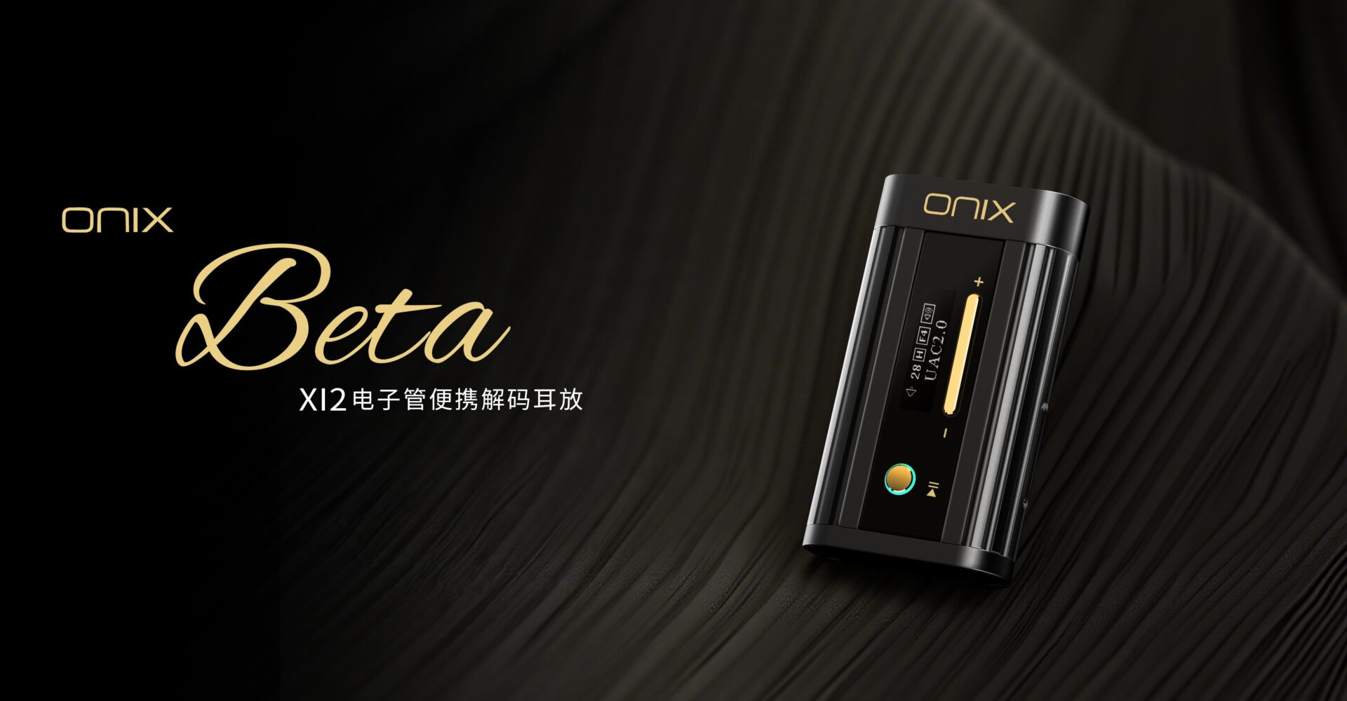 Imagem - Versão valvulada do Onix Alpha XI1 será lançada em breve