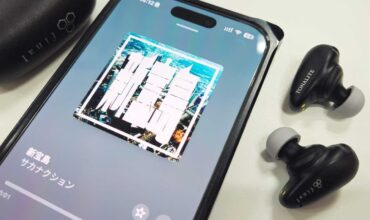 Notícia - Final Audio Tonalite: O resultado de 9 anos de pesquisa