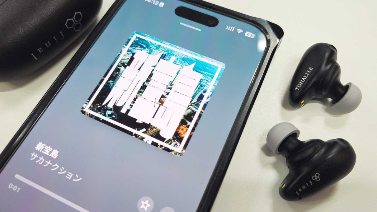 Imagem - Final Audio Tonalite: O resultado de 9 anos de pesquisa