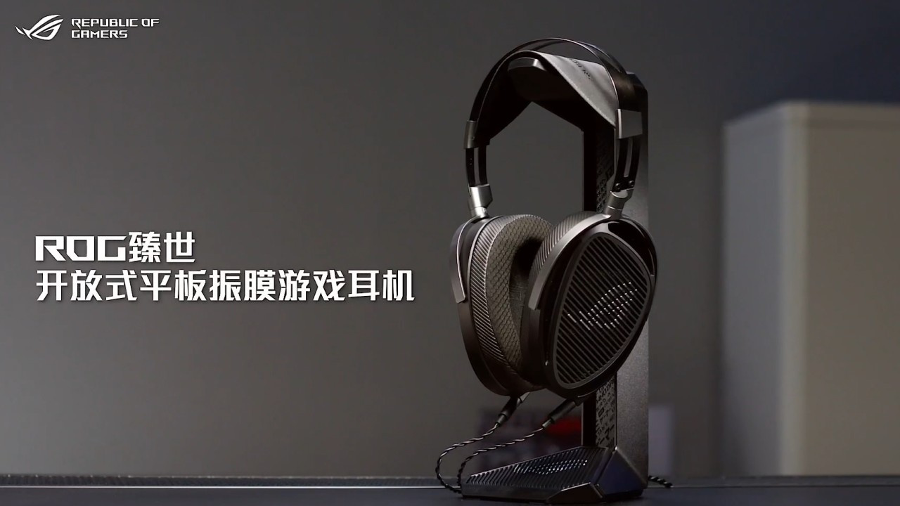 Notícia - Hifiman x Asus ROG Kithara: Conheça o novo headset gamer planar magnético