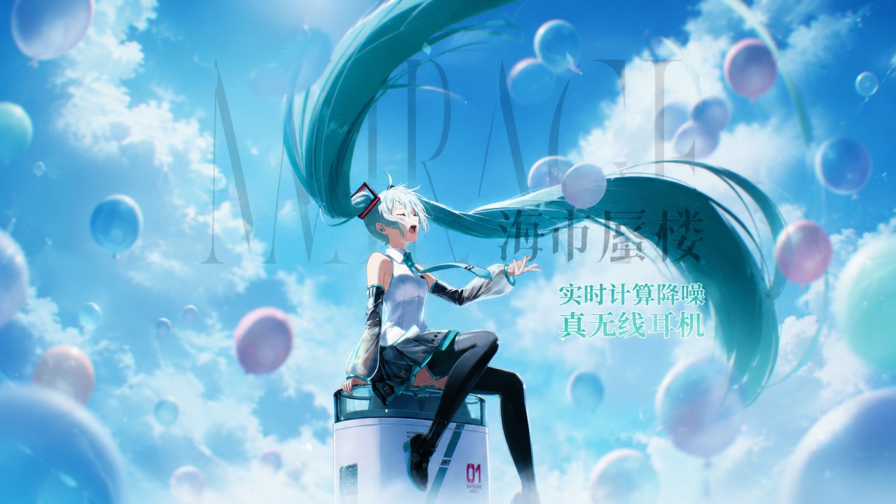 Imagem - Moondrop anuncia TWS da Hatsune Miku com voz da personagem e ANC