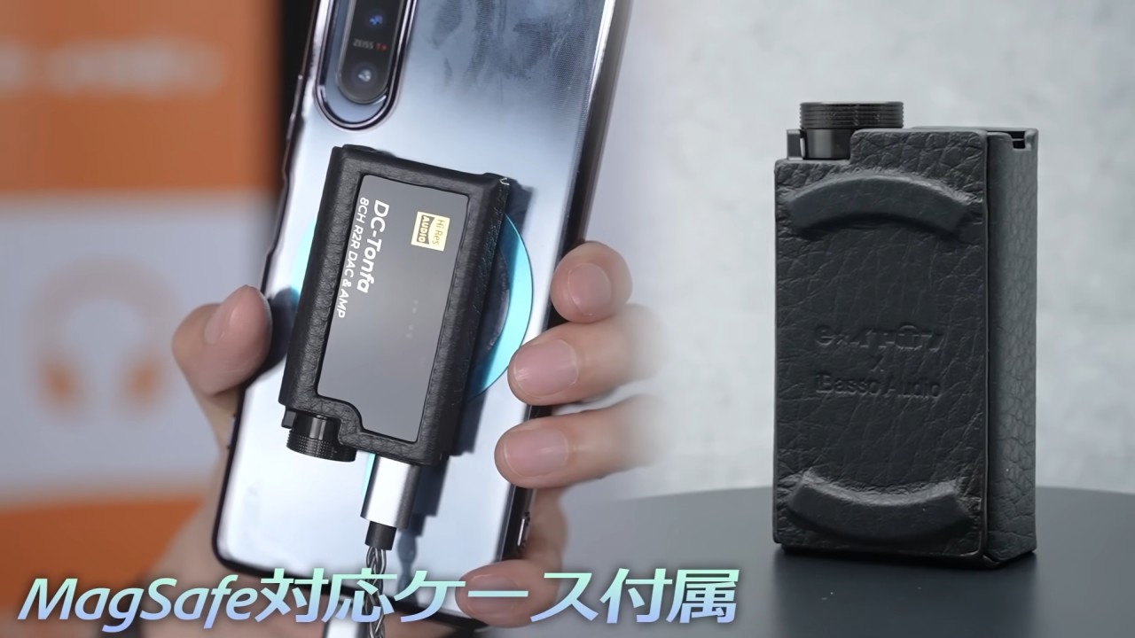Imagem - Case MagSafe do iBasso DC-Tonfa é vendida separadamente