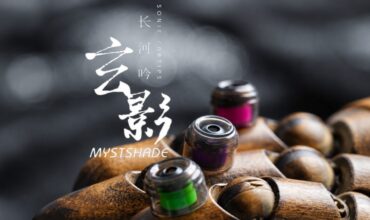 Notícia - Tangzu lança Sonic Eartips MYSTSHADE com bocal em PEK